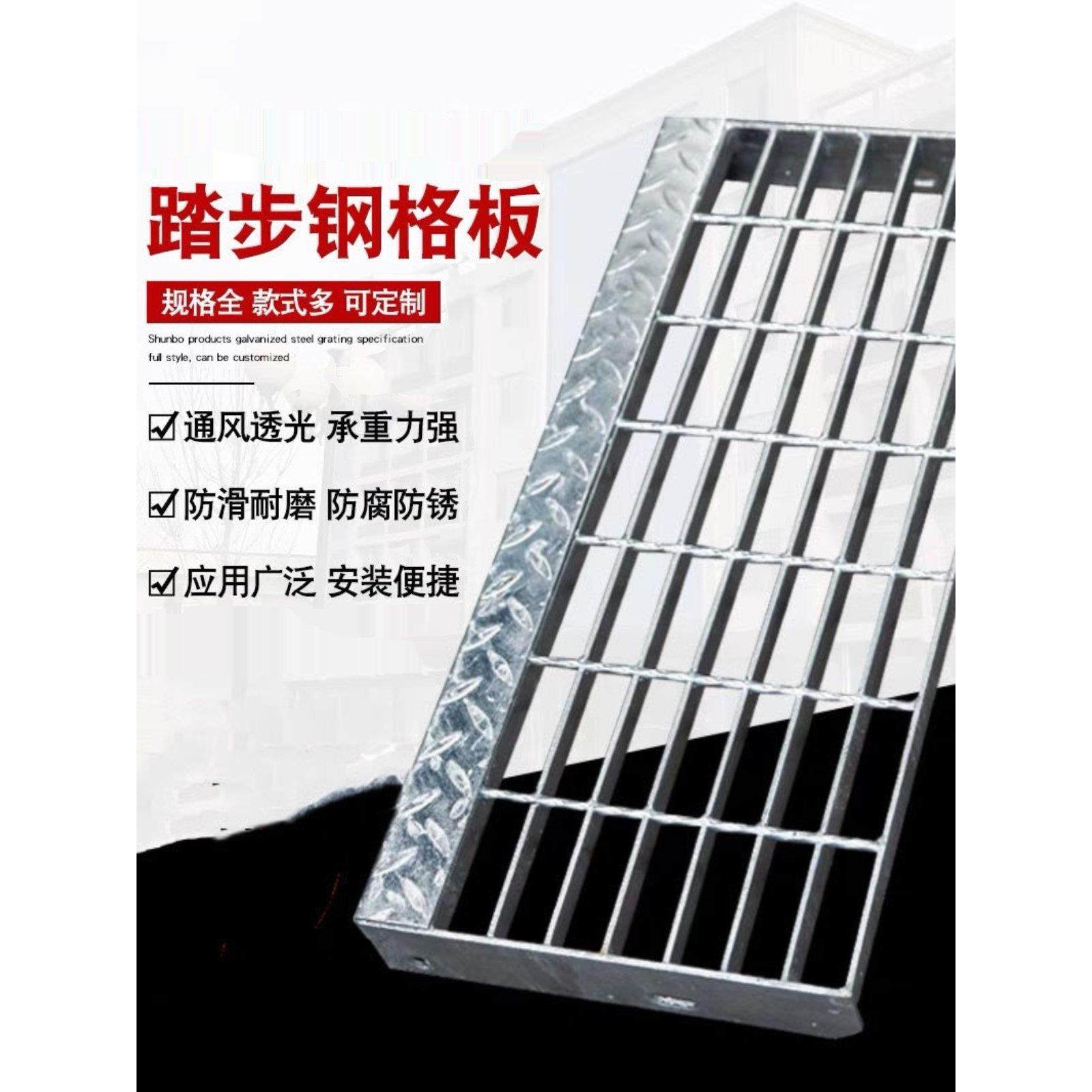 不锈钢结构楼梯台阶板钢格栅户外格栅台阶热镀锌铁楼梯台阶板,基础建材,基础材料,淘宝优惠券,粉丝福利购,淘宝优惠卷