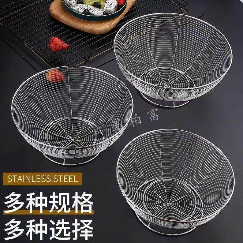 沥水篮厨房洗菜篮子不锈钢家用篮圆形大号加厚水果蓝储物框漏水盆,餐饮具,洗菜盆/沥水篮/漏水筛,淘宝优惠券,粉丝福利购,淘宝优惠卷