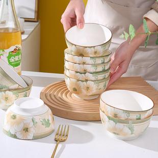 大汤碗面碗沙拉碗面碗 家用陶瓷餐具米饭碗简约小碗北欧风创意个性