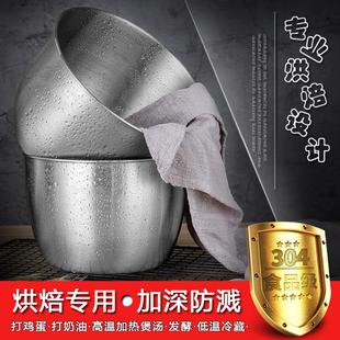 304不锈钢打蛋盆加深加厚防飞溅打奶油盆厨房家用烘焙工具盆子