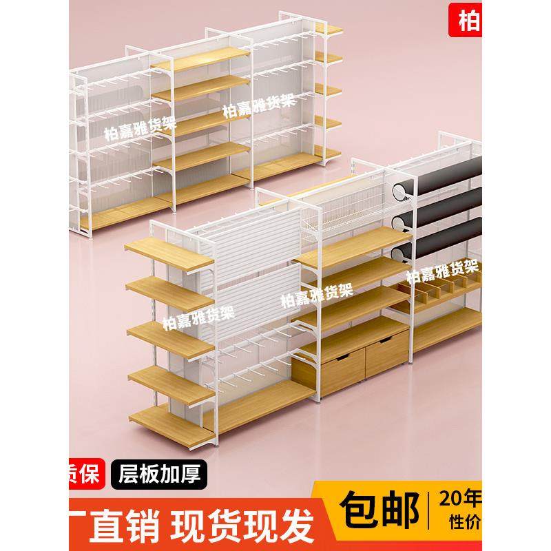 名创款精品店中岛柜货架饰品文具谷子店手办盲盒礼品柜挂钩展示架