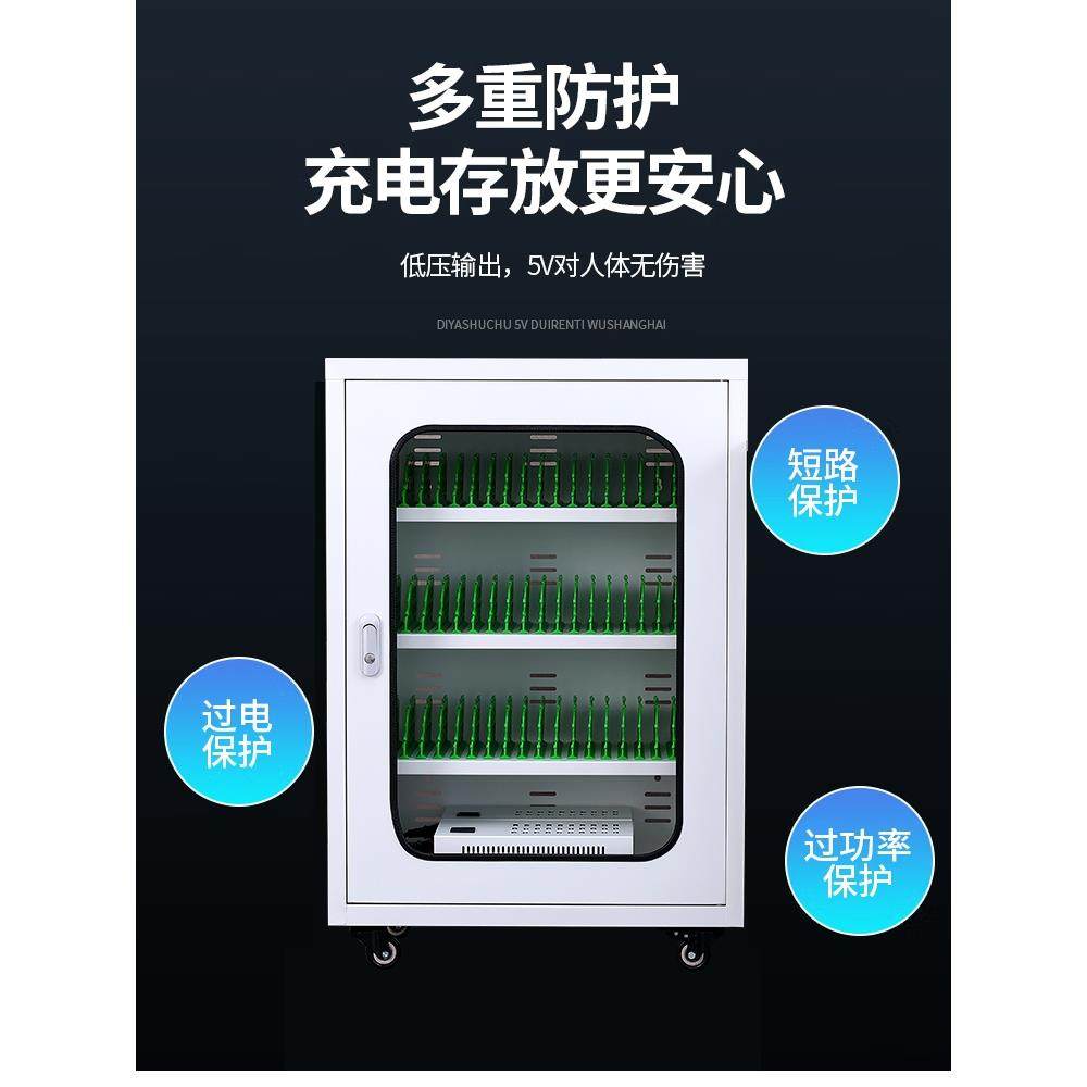手机平板充电柜智能存放柜手机柜usb口ipad电脑充电柜学校充电箱,商业/办公家具,寄存柜/快递柜,淘宝优惠券,粉丝福利购,淘宝优惠卷