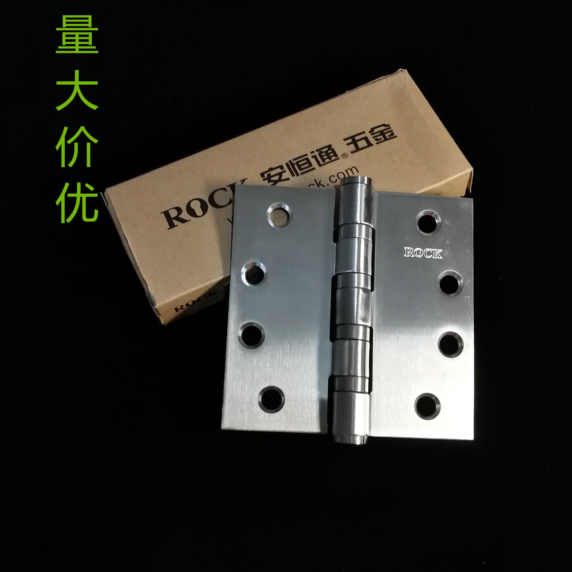 ROCK安恒通欧标不锈钢4寸轴承合页404030-4BB防火通道门平开铰链图片