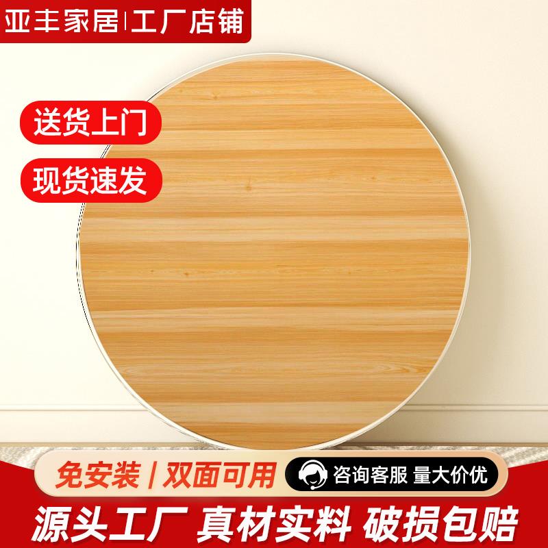 餐桌家用大圆桌面板转盘可折叠圆形桌酒店食堂饭店10人15聚会桌子