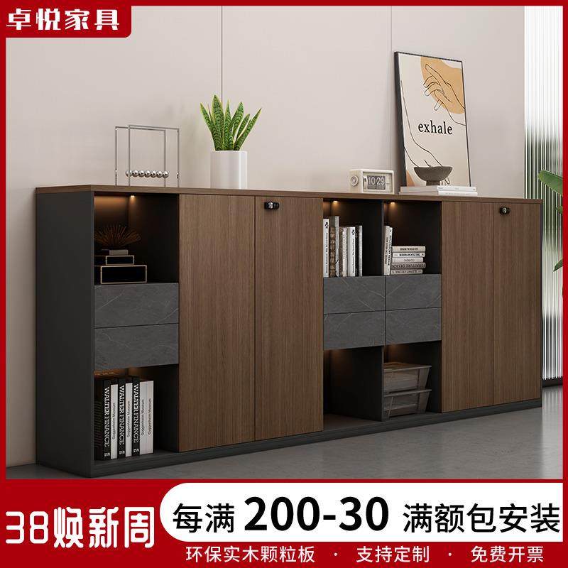 文件柜木质办公落地柜带锁员工资料柜矮柜办公室隔断储物柜茶水柜