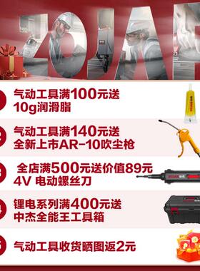 中杰-422JB气动码钉枪气钉枪钢钉射钉蚊钉直钉枪装修木工排钉枪