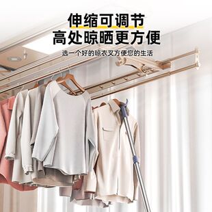 宿舍衣撑杆 晾衣杆叉丫挑衣杆撑衣杆家用凉衣捍衣叉杆可伸缩加长款