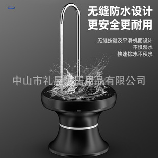 家用桶装 抽水器电动充电抽水饮水机自动吸水上水器按压式 水抽水机