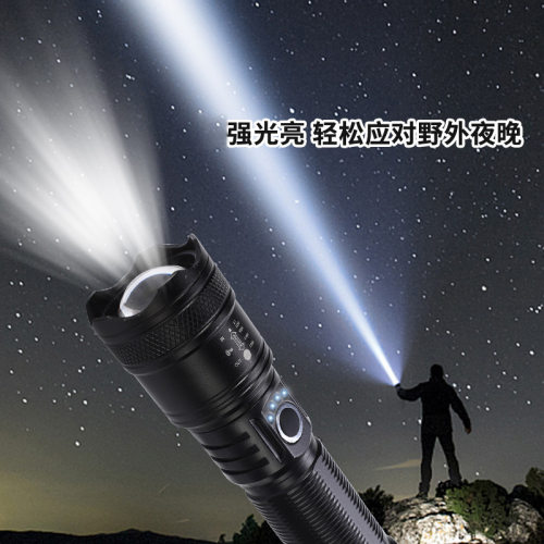 强光手电筒手电筒充电户外超亮家用多功能巡逻远射手电筒