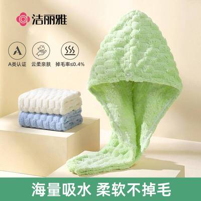 干发帽云朵格撸猫式女超强吸水可爱速干擦头巾