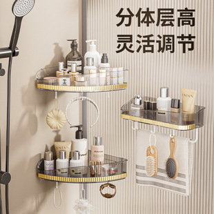 浴室三角置物架浴室置物架洗手间卫生间置物架免打孔长方型收纳架