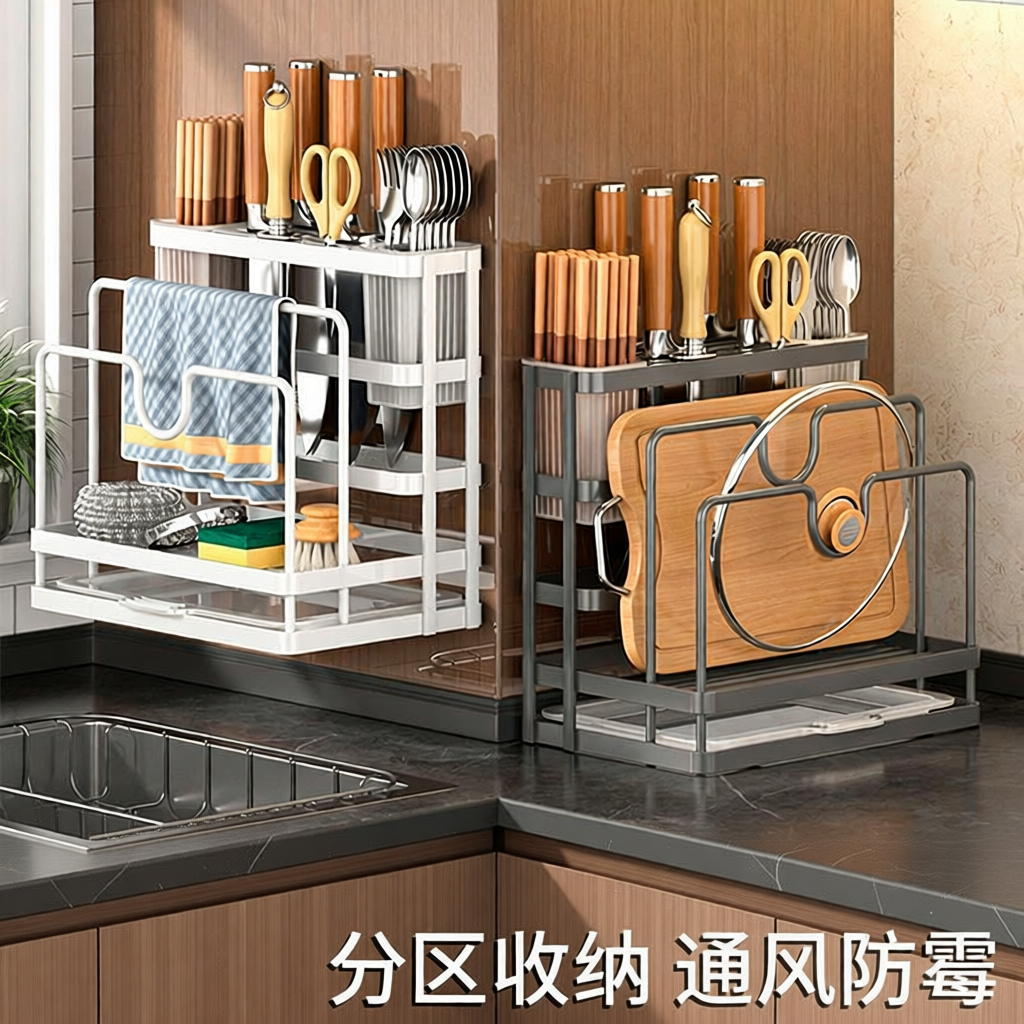厨房一体贴板刀架置物架菜板菜刀放置架台面锅盖筷刀具收纳置物
