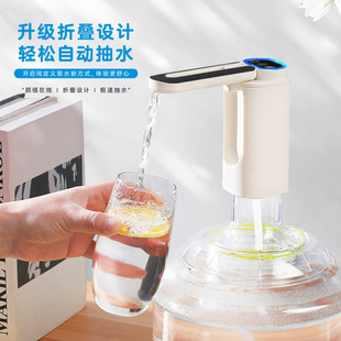 水抽水器电动吸水器矿泉水出水压水上水器纯净水取水泵饮水机 桶装