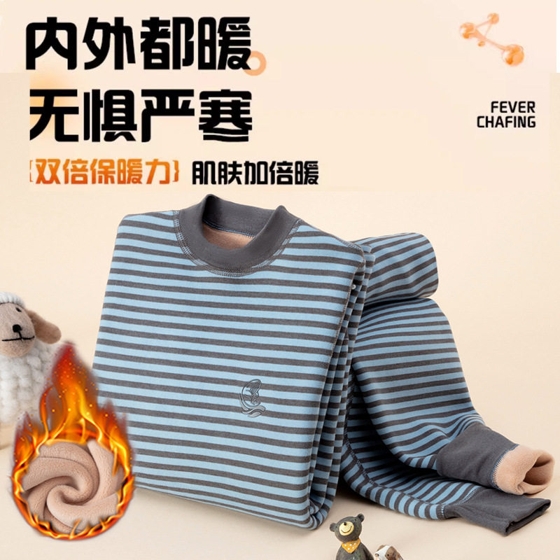 儿童保暖内衣套装加绒加厚冬季男童打底睡衣中大女童小孩秋衣秋裤