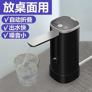 水电动抽水器饮水机吸水器家用 桌桶两用上水器纯净水取水器桶装