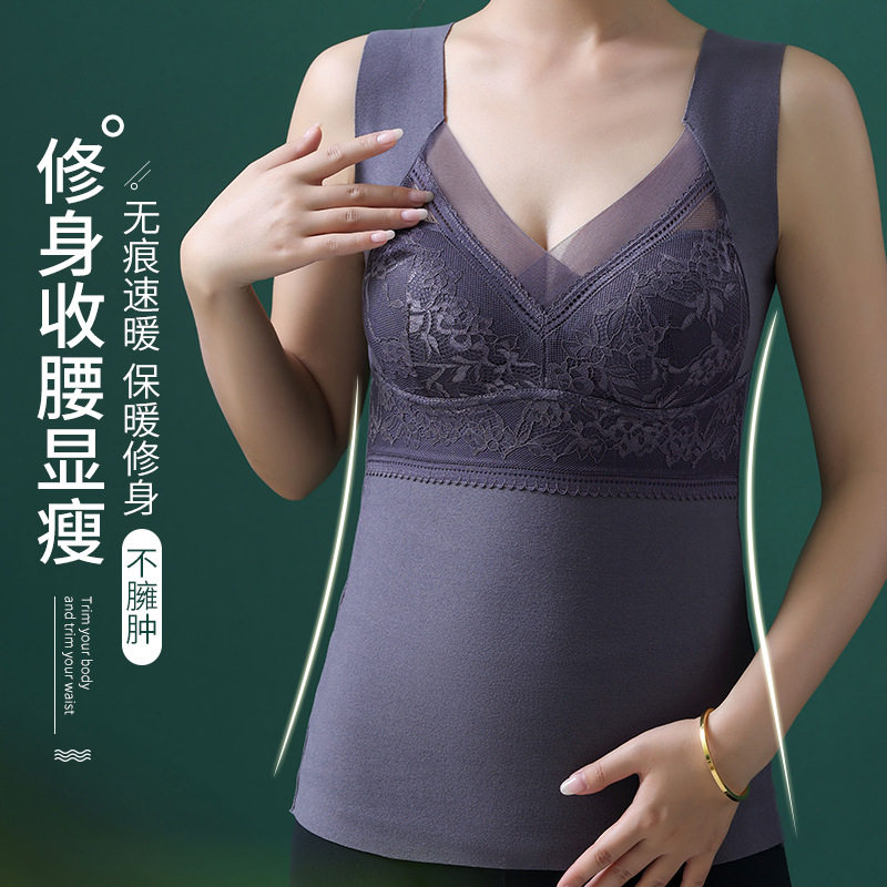 秋冬双面磨毛蕾丝德绒保暖背心女固定一体杯打底加厚无痕保暖内衣