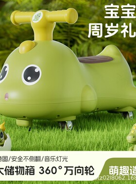 德国花生扭扭车1-3岁儿童防侧翻静音轮PP材质可收纳漂移花生车溜