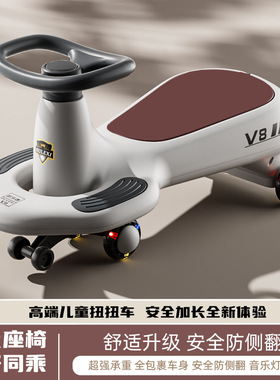德国儿童扭扭车1-8岁静音轮大人可坐宝宝溜溜车摇摆车滑行车玩具
