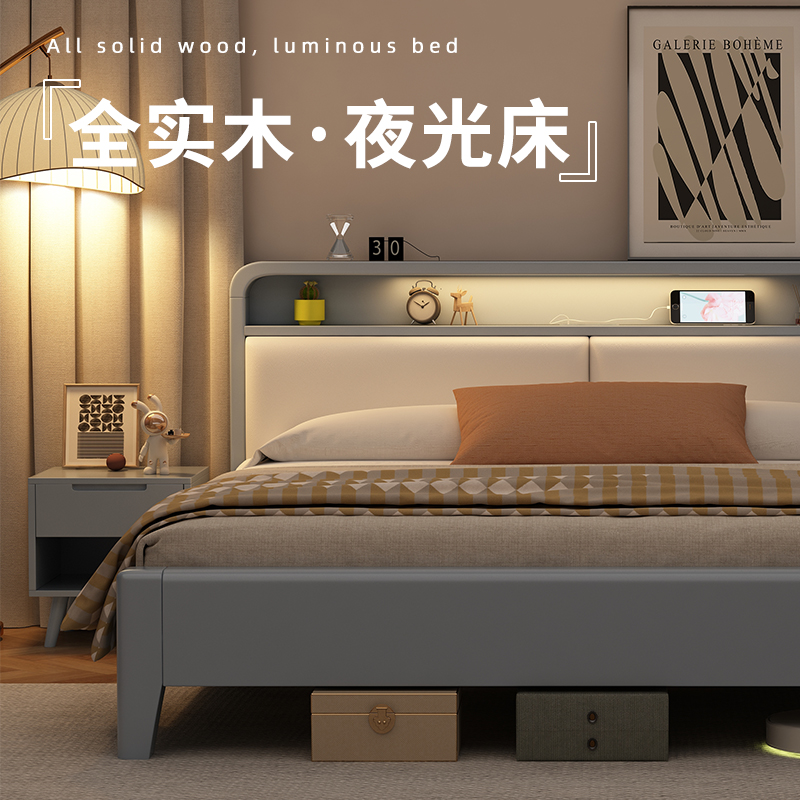 穗宝北欧全实木灰色床1.5米1.8高箱储物床主卧现代简约双人经济型