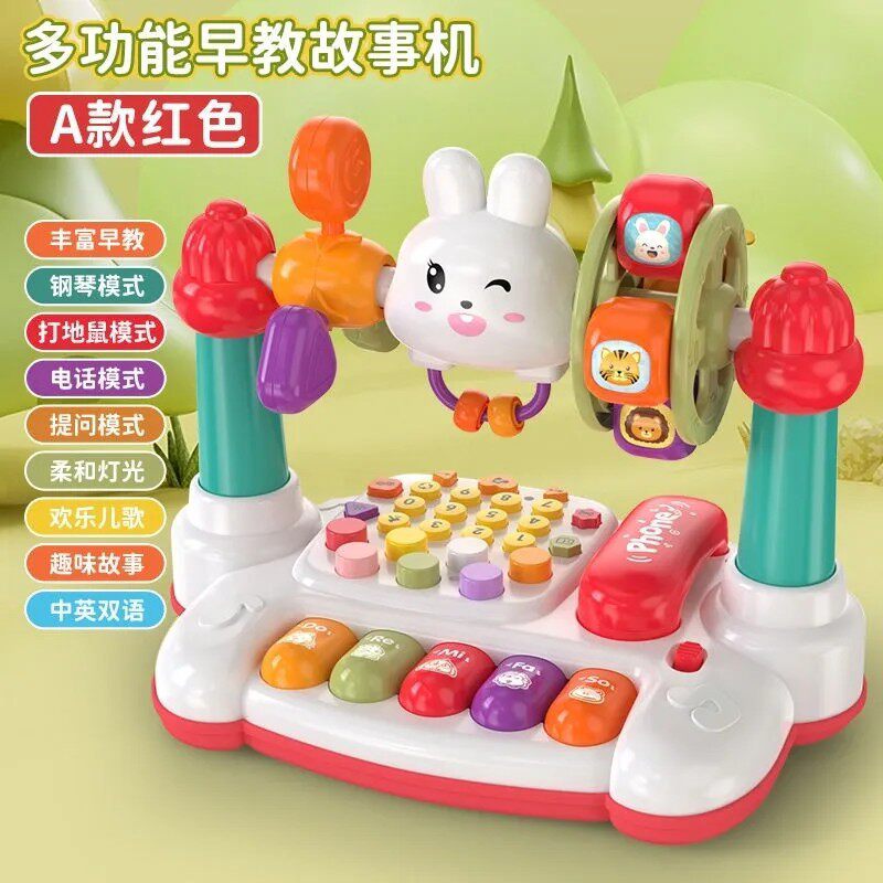 德国新品早教多功能趣味故事电话机萌趣可爱声光音乐讲儿童玩具