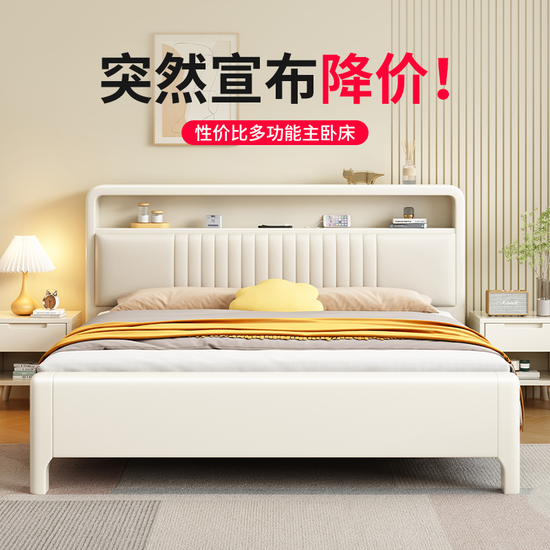 穗宝白色实木床1.5米现代简约床主卧1.8米奶油风储物双人床1.2m软