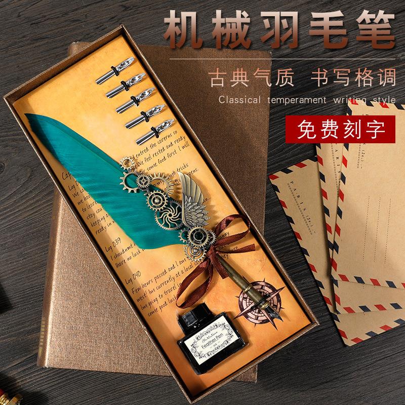 机械朋克风翅膀钢笔蘸水笔墨水广告礼品笔羽毛笔套装定制羽毛笔头
