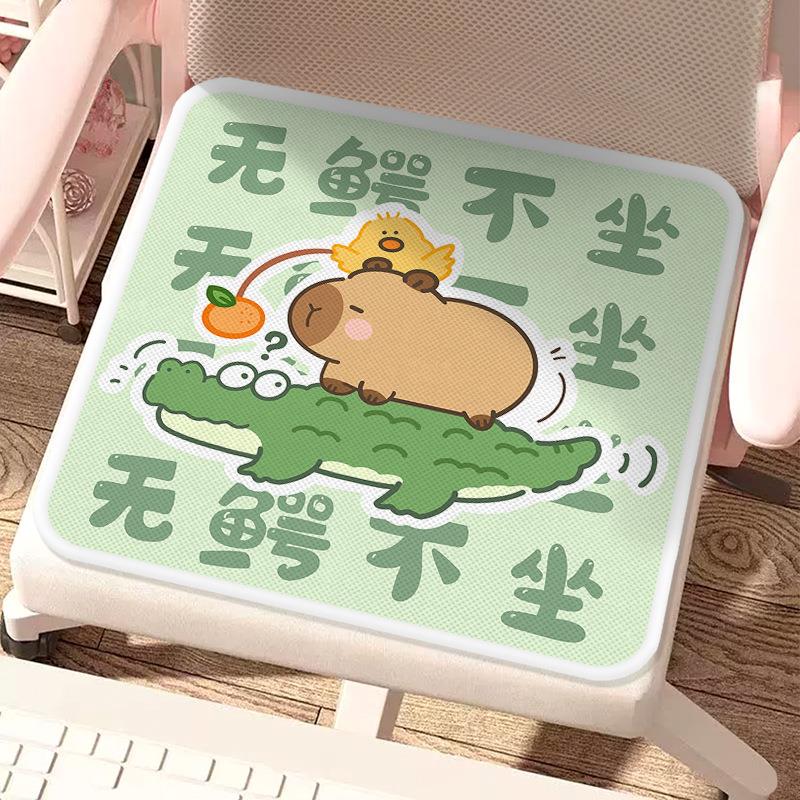卡通冰丝坐垫办公室久坐透气防滑坐垫书房四季通用耐脏耐磨椅子垫