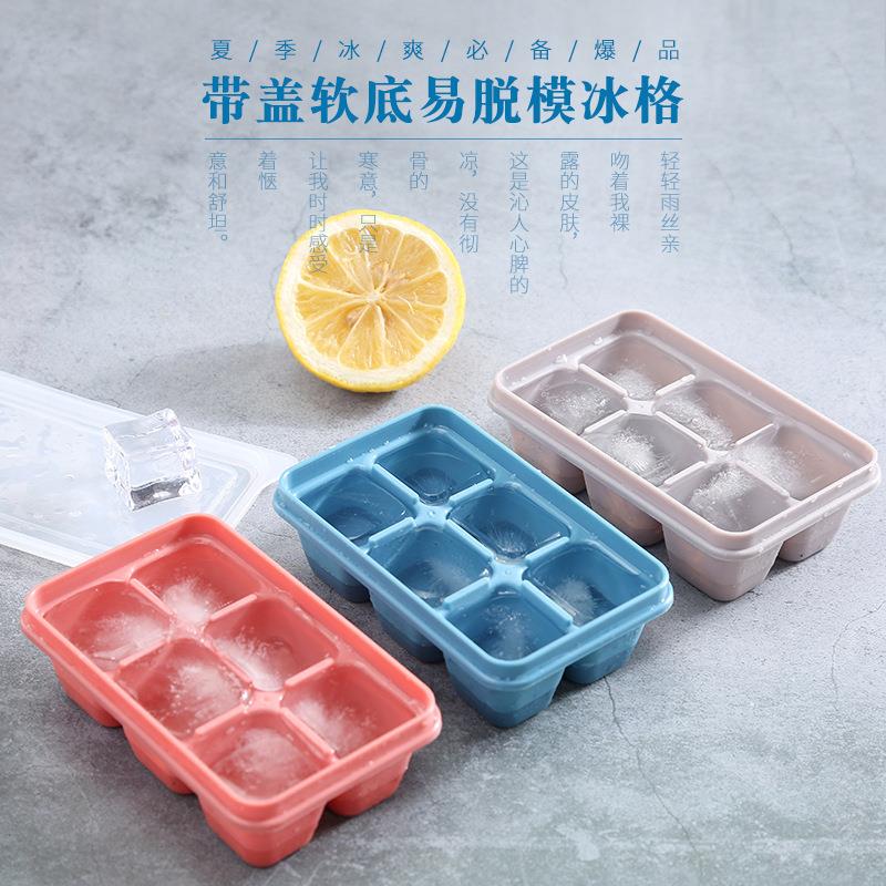 雨格冻冰冰格制冰模具家用硅胶冰格带盖冰箱制冰盒网红小冰块盒