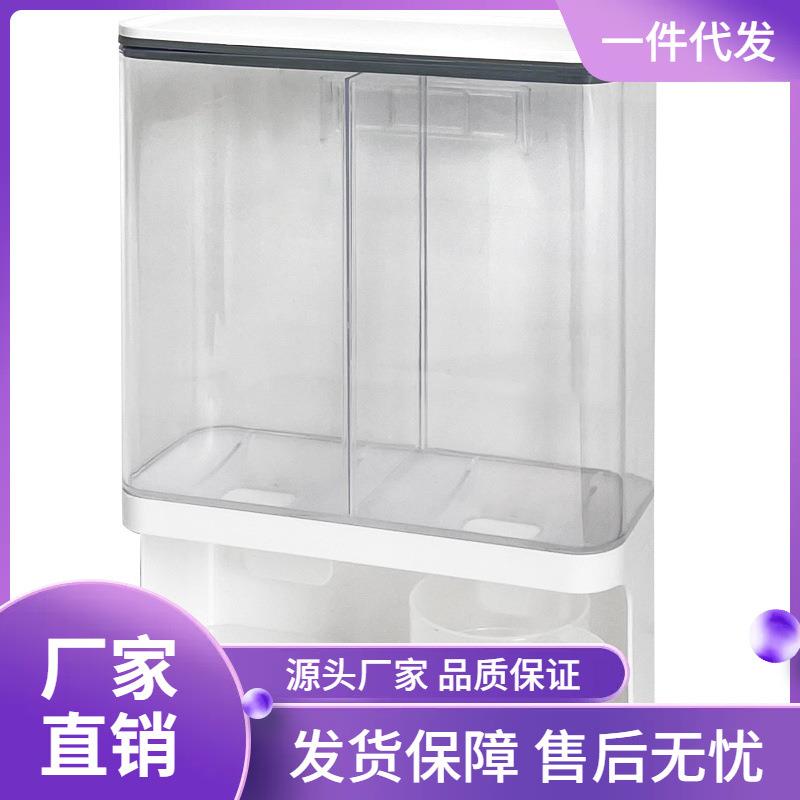 9LA3洗衣粉留香珠收纳盒带量杯防潮防尘免打孔家用洗碗洗衣凝