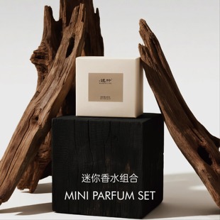 述什精油香水体验装正品小样套盒植物香水男女士持久留香清新自然