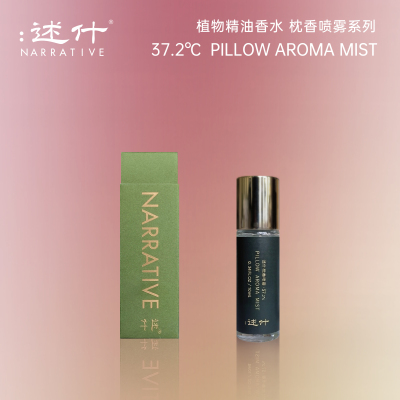 持久留香持久不挥发费洛蒙香水