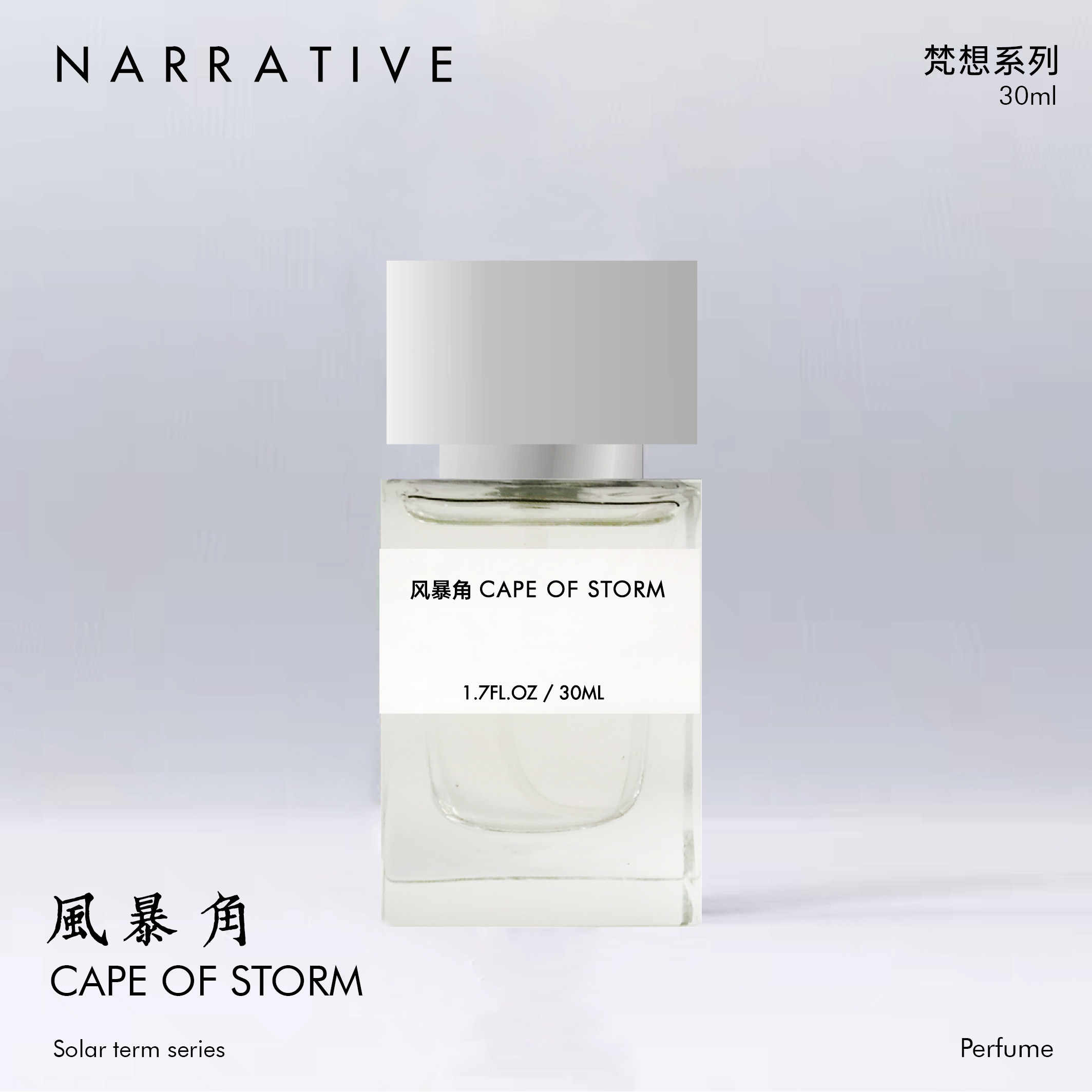 述什精油香水风暴角 薄荷香天然植物清香持久淡香男女士礼盒正品,洗护清洁剂/卫生巾/纸/香薰,香薰喷雾剂,淘宝优惠券,粉丝福利购,淘宝优惠卷