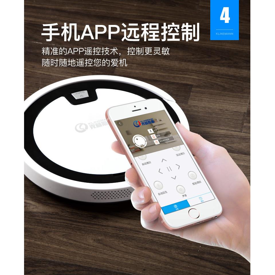 2017克林斯曼扫地机器人吸尘器智能家用超薄全自动洗擦地机拖地