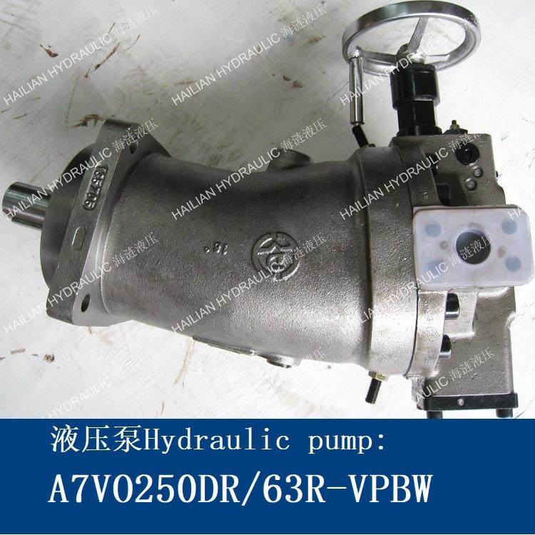 A7VO250DR/63R-VPBW hydraulic pump液压舱盖油泵MACGREGOR TTS