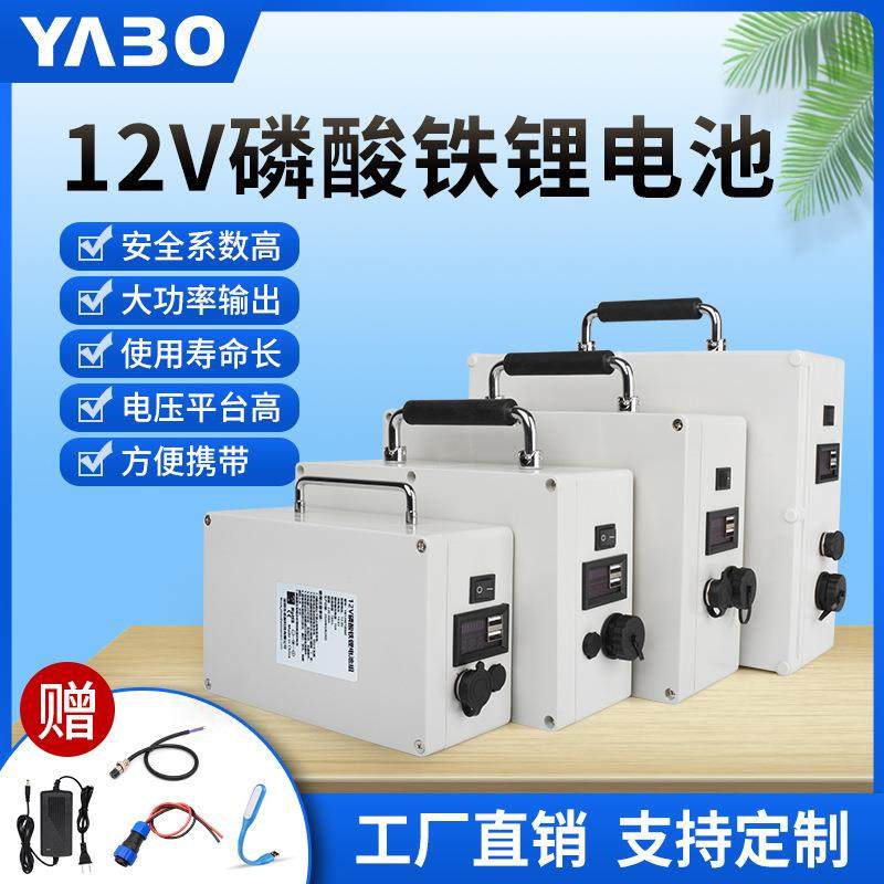 12V磷酸铁锂电池车载冰箱户外音箱测绘孵化器行车记录仪12V锂电池,3C数码配件,智能门锁充电电池,淘宝优惠券,粉丝福利购,淘宝优惠卷