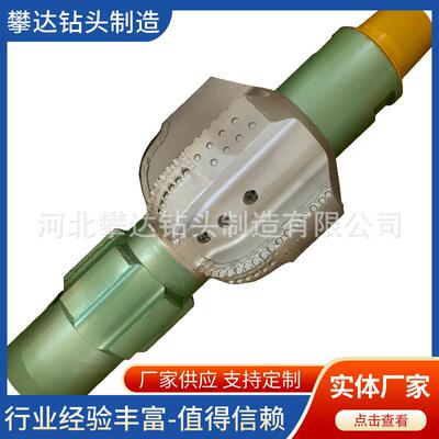 PDC扩孔器回扩器432mm可定制生产PDC复合片一体式岩石扩孔器钻头