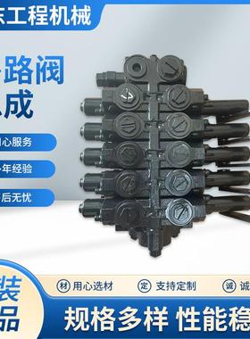 柳工平地机分配阀 多路阀总成主控阀61C0653