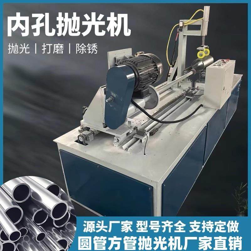 金属平面抛光机不锈钢拉丝铜铝砂光弯管内孔外圆除锈抛光一体机,搬运/仓储/物流设备,电梯/传菜机/升降机/提升机,淘宝优惠券,粉丝福利购,淘宝优惠卷