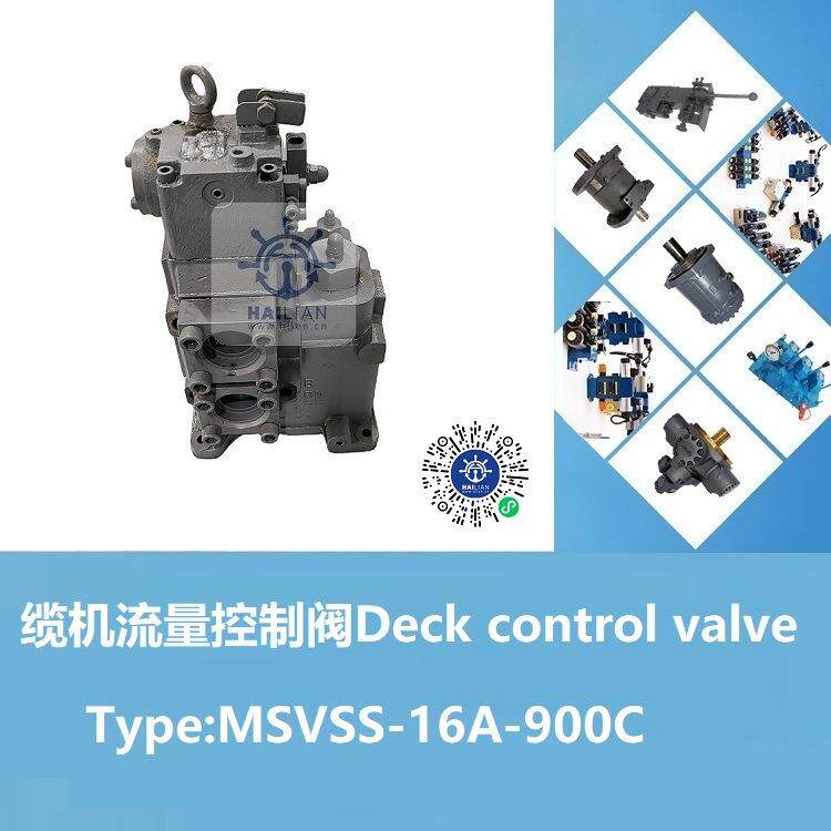KAWASAKI HMKC200液压马达控制阀缆机流量控制阀MSVSS-16A-900C