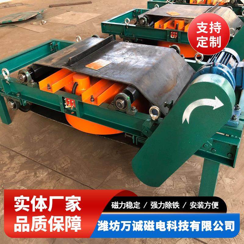 自卸式电磁除铁器输送带电磁除铁器磁选设备吸力强防尘防雨,五金/工具,机床,淘宝优惠券,粉丝福利购,淘宝优惠卷