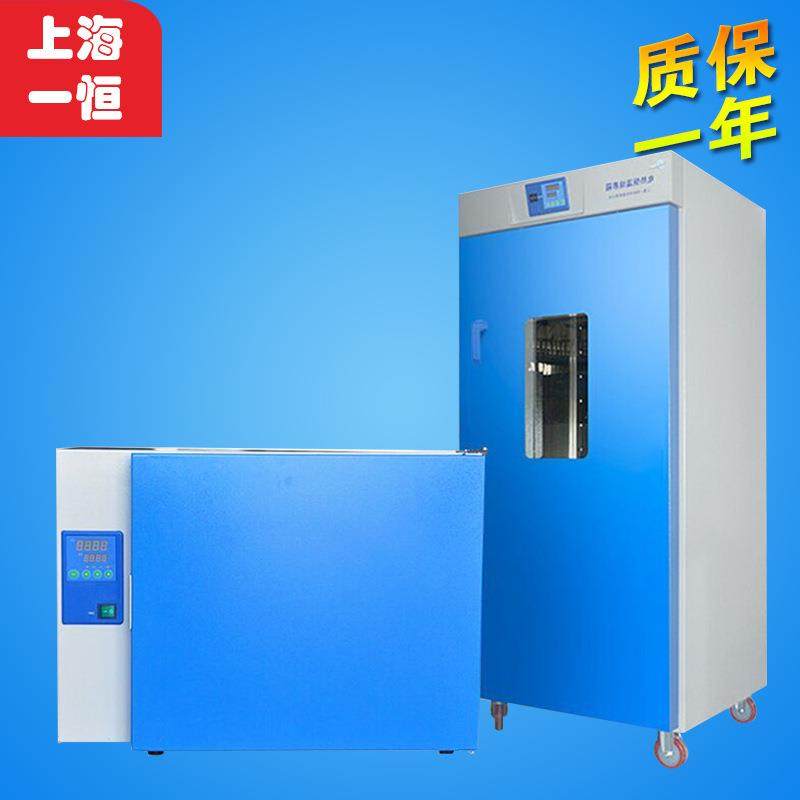 上海一恒 DHP9012 电热恒温培养箱 微生物 实验室,工业油品/胶粘/化学/实验室用品,试验箱,淘宝优惠券,粉丝福利购,淘宝优惠卷