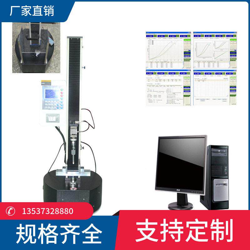 书订装强度刊测试仪器书刊检测试仪器强54245245度试测验仪