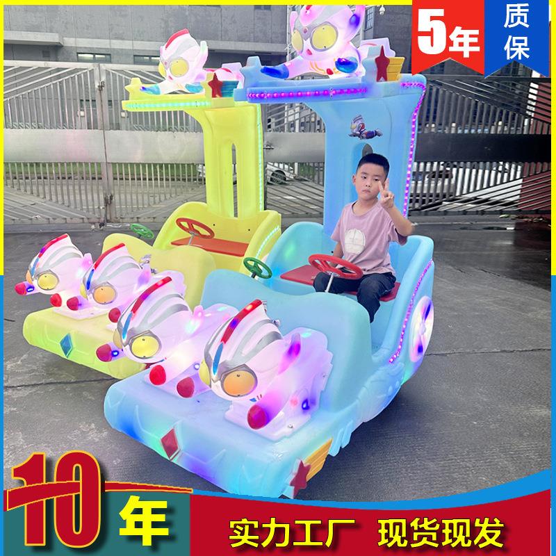 2025发光奥特曼儿童广场碰碰车摆摊遥控定时玩具户外游乐电动摩托