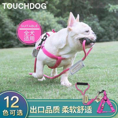 Touchdog攀岩级狗绳 防冲宠物胸背带巴哥英斗法斗柯基柴犬牵引绳