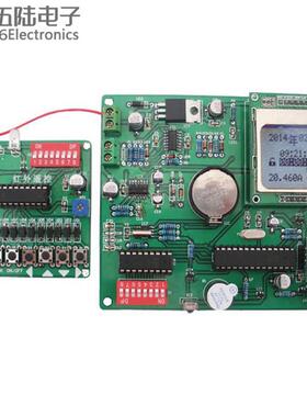 多功能智能插座竞赛套件中职电子产品装配调试技能大赛JS-56-101