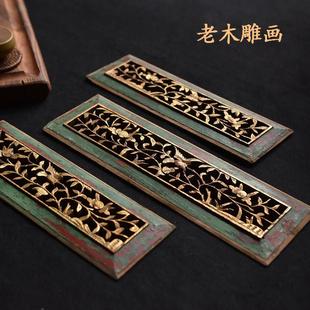 实木雕花老木板明清复古手工花板摆件古典民俗壁挂麒麟装饰花格窗