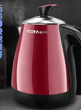 沃尔雅电热水壶烧水壶304不锈钢 1.7L 1500W红色自动断电双层防烫
