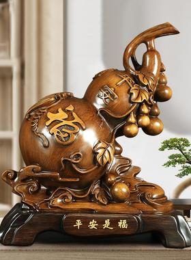 招财葫芦摆件存钱罐中式家居客厅玄关博古架酒柜装饰乔迁新居礼品