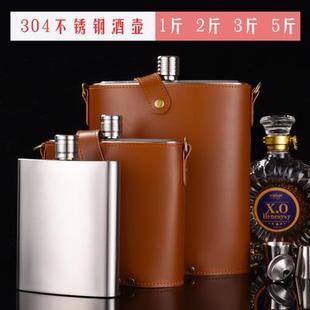 高档进口316不锈钢大容量加厚酒壶1 5斤户外便携随身酒瓶家用