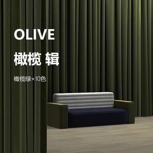 简约现代新款 橄榄绿丝绒窗帘轻奢复古2023年法式 客厅卧室遮光绒布